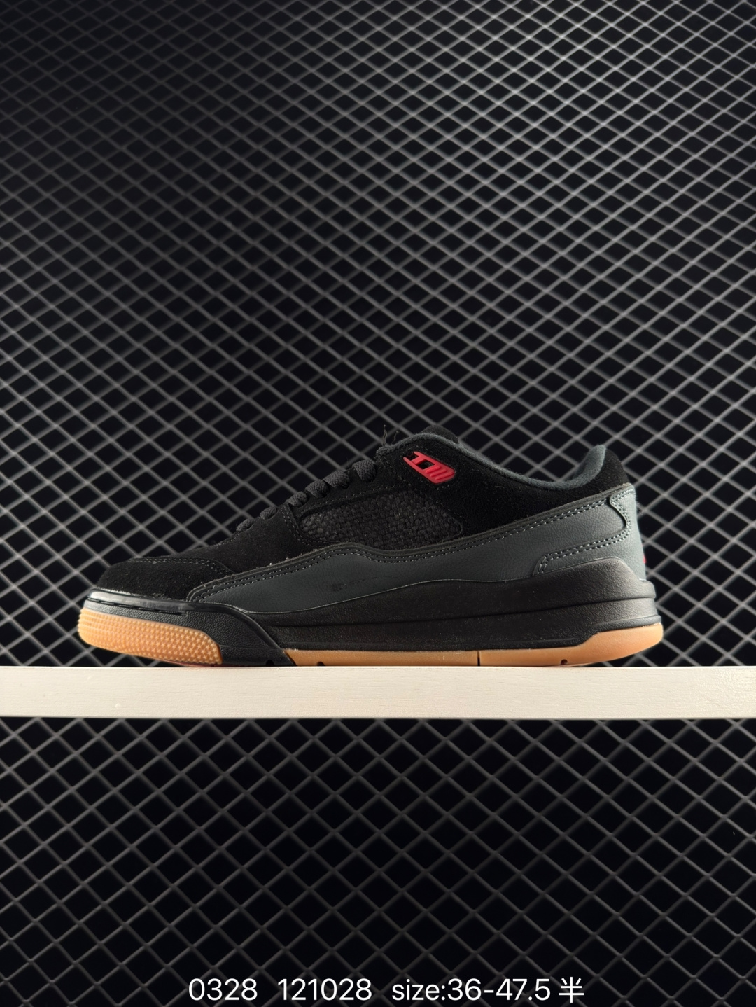 Nike Air Jordan 4 Retro RM